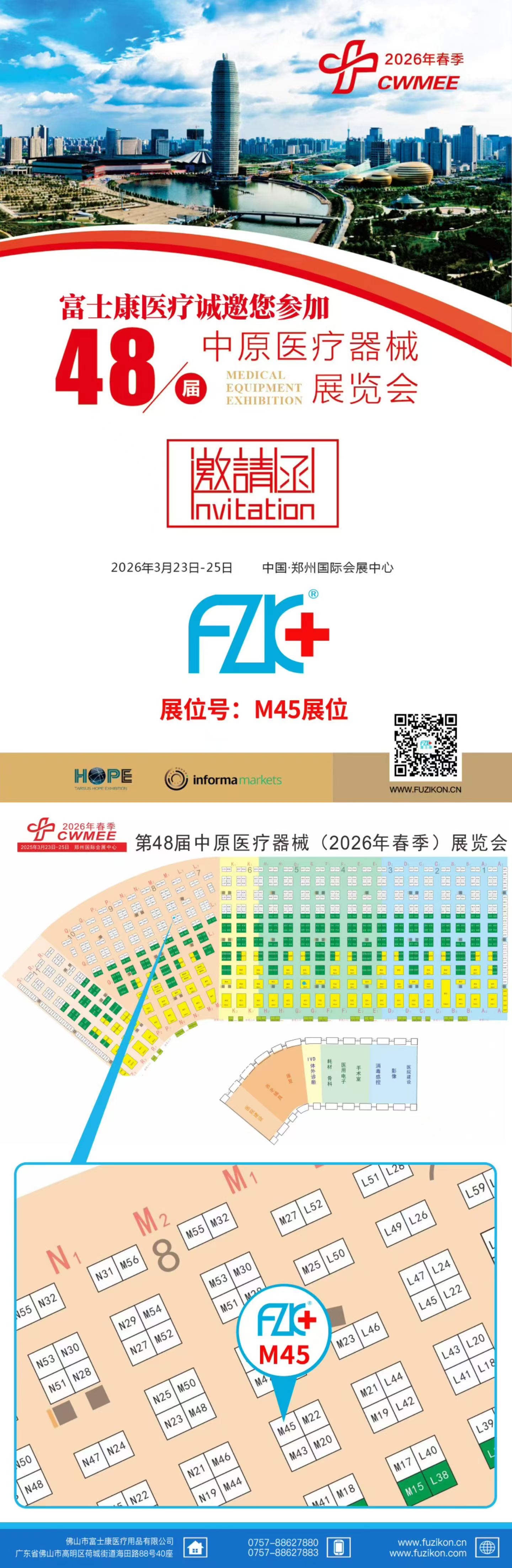1774056154495176.jpg 鄭州.jpg